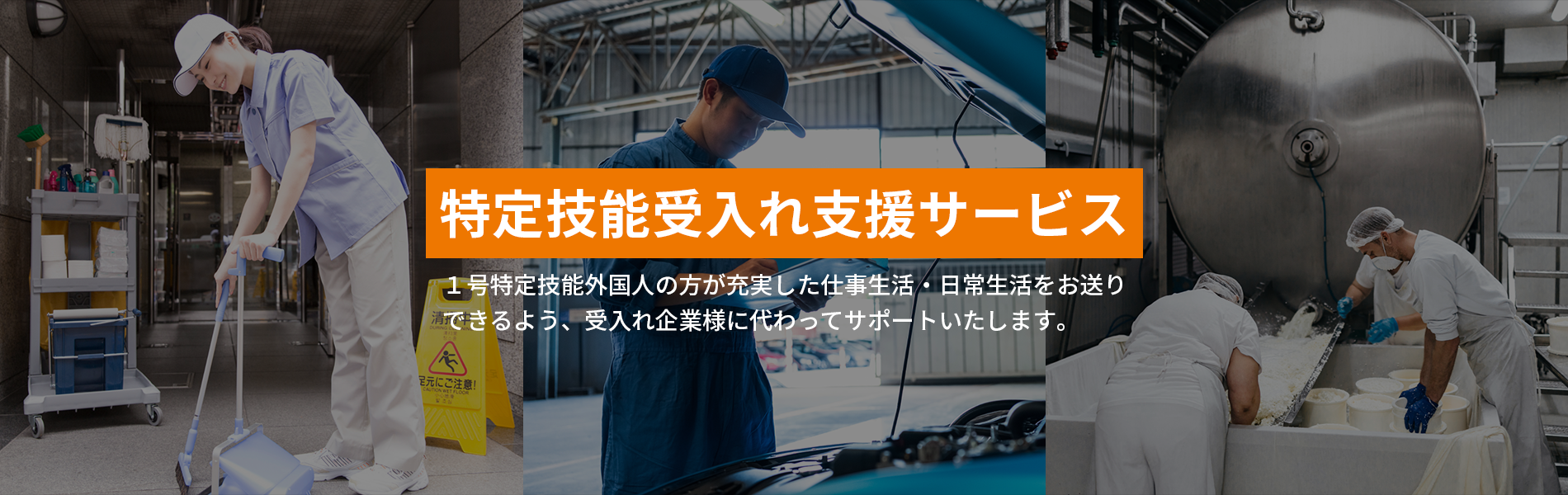 ベンチャー企業のオフィス